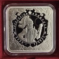 Битва на Синих Водах. 1 рубль. 2022 год.