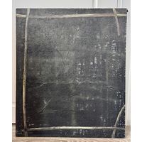 А.Мара (А.А.Марочкин). Картина