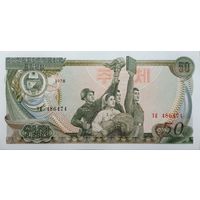 Werty71 КНДР Северная Корея 50 вон 1978 UNC банкнота