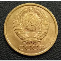5 копеек 1987