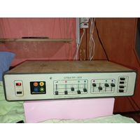 Установка Цветомузыкальная " Спектр - 301  " . + Фонари .