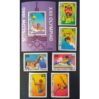 Болгария 1979 олимпиада Москва-80 .