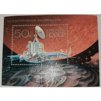 Международный космический проект ''Фобос''