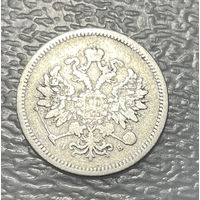 10 копеек 1859 Редкий тип орла