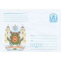 Беларусь 2012 С праздником пасхи! (католической) (к4)