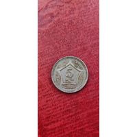 Пакистан 5 рупий 2004