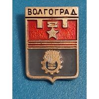 Волгоград