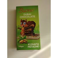 Упаковка от шоколада