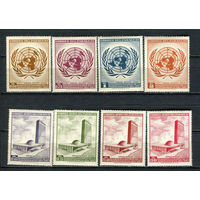 Парагвай - 1962 - 150-летие Независимости Парагвая. ООН - (ном. 12,45 с повреждением клея) - [Mi. 1036-1043] - полная серия - 8 марок. MNH.  (Лот 39JR)-T3P39