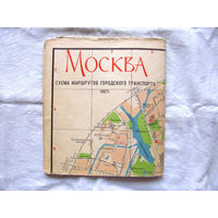 26-01 02 Москва Схема маршрутов городского транспорта 1967