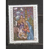 ФФ5 Австрия 1996 Рождество