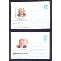 СССР персоналии