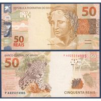 Бразилия, 50 реалов 2010 г., P-256i (PA, Республика, ягуар), UNC
