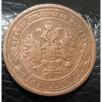 1 копейка 1869 ЕМ