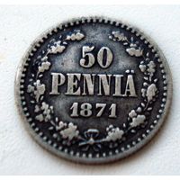 50 Пенни. 1871 г.
