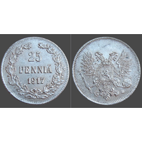 Россия для Финляндии, 25 пенни 1917 г. (S) сост. Unc, серебро 750/ 1,27 г, Биткин #GSF2 (2-я монета)