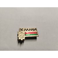 Могилевский машиностроительный институт ММИ