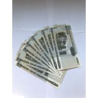 20 000 руб 2000 год 7 шт - Распродажа - Смотрите другие мои лоты!
