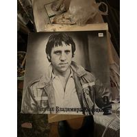 Грам пластинка Высоцкий 2 разные