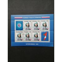 Польша 1978 Блок Mi.70 с 6 марками и 2 купонами "Программа "ИНТЕРКОСМОС": первый польский космонавт" (гашение с клеем) Mi.2563 каталог 3.60 евро
