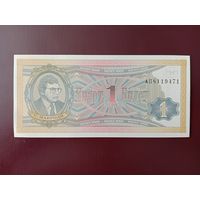 1 билет МММ (вторая серия) UNC