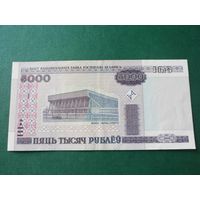 5000 рублей 2000 года. Беларусь. Серия ВБ. Без модификации. UNC