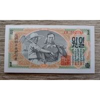 Werty71  КНДР Северная Корея 1 вон 1947 без вз UNC банкнота