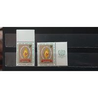 РАСПРОДАЖА. ООН 1963г. Офис в Нью-Йорке. Чист**