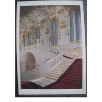 Эрмитаж. Главная лестница Зимнего дворца.1964