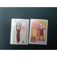 Ссср 1964. Сеиия. 40 лет узбекской и туркменской республик.