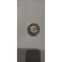 20 рублей 90 лет Беларусбанк