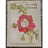 Бразилия 1986. Флора. Цветы. Couroupita guyanensis