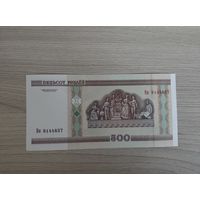 500 рублей 2000 года,серия Нн.