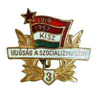 Венгерский коммунистический союз молодежи. "Молодежь за социализм" 3 степень