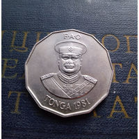 50 сенити 1981 Тонга #01 UNC