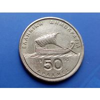 Греция. 50 драхм 1990