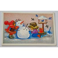 С Новым Годом ! Фирсанова  Открытка