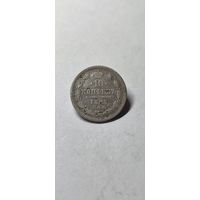 10 копеек 1889 год, Александр 3, нечастая