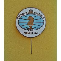 Значок шахматы Карпов-Смыслов VILNIUS'84 (СССР)