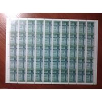 Лист чистых марок СССР 1987. НАУКА В СССР. СВЕРХГЛУБОКАЯ СКАВАЖИНА