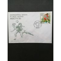 Польша 1986 КПД с маркой "Чемпионат мира по футболу в Мехико" (спецгашение) Mi.3028 каталог 1.20 евро