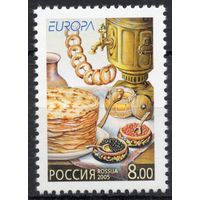 Россия 2005. Гастрономия. 1 марка 1029