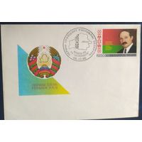 Беларусь 1996 КПД Первый президент.