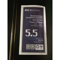 Холдер для банкнот #5,5