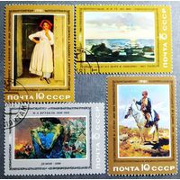 Марки СССР 1981 год Живопись