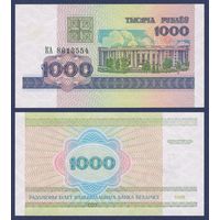 Беларусь, 1000 рублей 1998 г., P-16 (серия КА, первая), UNC