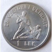 Албания 1 лек, 1969 25 лет Освобождению UNC