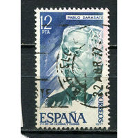 Испания - 1977 - Пабло де Сарасате - композитор 12Pta - [Mi.2286] - 1 марка. Гашеная.  (Лот 12JF)-TG2P16