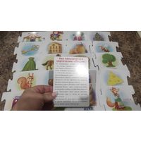 Карточки Логика для детей от 3-х лет, тренирует мышление, внимание, память и мелкую моторику. Плотные, размер карточки 15 на 11,5 см. Все 20 карточек, двухсторонних. Хорошее состояние.