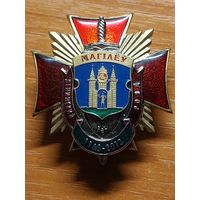 Знак г.Могилев Ленинский РОВД  50 лет